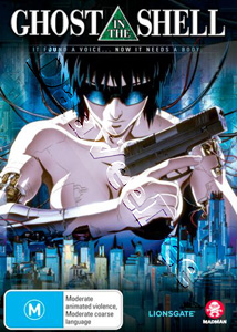 Ghost in the Shell | Kkaku Kidtai  |   DVD